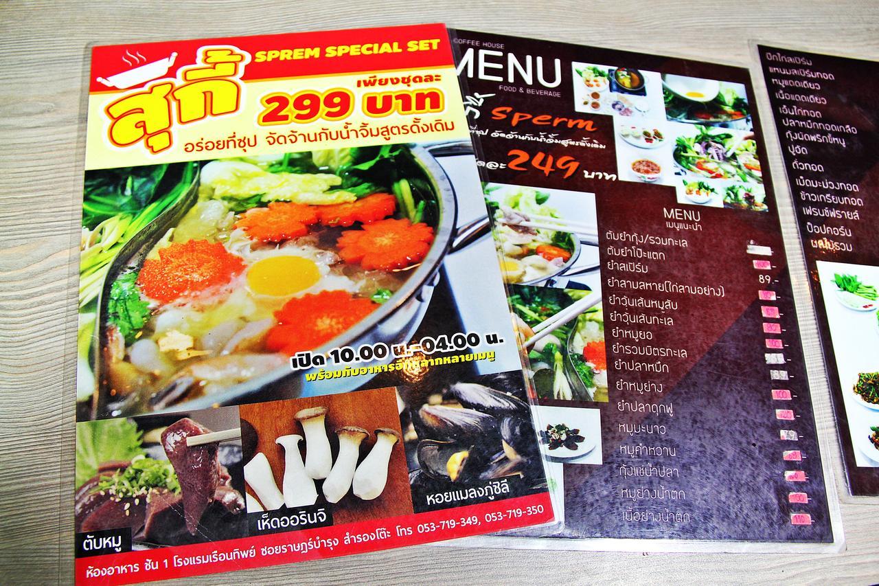 โรงแรมเรือนทิพย์ เชียงราย Ruean Tip Hotel Zewnętrze zdjęcie